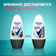Миниатюра изображения товара Антиперспирант шариковый Rexona Прозрачный кристалл (50мл)