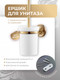 Миниатюра изображения товара Ершик для унитаза FORA Real FOR-RE020