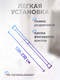 Миниатюра изображения товара Карниз для ванны FORA 230KBLK