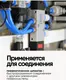 Миниатюра изображения товара Набор штуцеров пневматических Forsage F-FFH04/06K (26075-5шт)