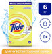 Миниатюра изображения товара Стиральный порошок Tide Для чувствительной кожи (6кг, Автомат)