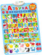 Миниатюра изображения товара Развивающий плакат Zabiaka Азбука / 3098107