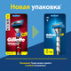 Миниатюра изображения товара Бритвенный станок Gillette Mach3 Turbo красный (+ 2 кассеты)
