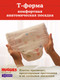 Миниатюра изображения товара Подгузники-трусики детские Huggies Elite Soft Giga 3 (72шт)