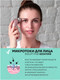 Миниатюра изображения товара Массажер для лица Gezatone Biolift m100(S) / 1301192