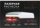 Миниатюра изображения товара Электрическая расческа Gezatone HS586 / 1301092S