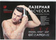 Миниатюра изображения товара Электрическая расческа Gezatone HS586 / 1301092S