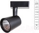 Миниатюра изображения товара Трековый светильник Arte Lamp Atillo A2315PL-1BK