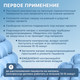 Миниатюра изображения товара Матрас противопролежневый Antar Ячеистый с принадлежностями / AT52101