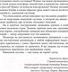 Миниатюра изображения товара Книга Эксмо Иммунитет. Как у тебя дела? (Хаух М., Хаух Р.)