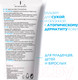 Миниатюра изображения товара Бальзам для тела La Roche-Posay Lipikar AP+M липидовосполняющий тройного действия (200мл)