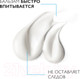 Миниатюра изображения товара Бальзам для тела La Roche-Posay Lipikar AP+M липидовосполняющий тройного действия (75мл)