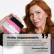 Миниатюра изображения товара Маска для волос L'Oreal Professionnel Serie Expert Pro Longer (250мл)