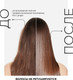 Миниатюра изображения товара Маска для волос L'Oreal Professionnel Serie Expert Pro Longer (250мл)