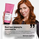 Миниатюра изображения товара Кондиционер для волос L'Oreal Professionnel Serie Expert Pro Longer (200мл)