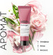 Миниатюра изображения товара Крем для волос L'Oreal Professionnel Serie Expert Pro Longer Термозащитный (150мл)