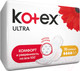 Миниатюра изображения товара Прокладки гигиенические Kotex Ultra Normal ультратонкие с крылышками поверхность сеточка (40шт)