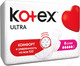 Миниатюра изображения товара Прокладки гигиенические Kotex Ultra Super ультратонкие с крылышками поверхность сеточка (32шт)