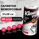Миниатюра изображения товара Набор салфеток хозяйственных Kleenex Viva универсальные многоразовые