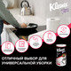 Миниатюра изображения товара Набор салфеток хозяйственных Kleenex Viva универсальные многоразовые