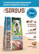 Миниатюра изображения товара Сухой корм для собак Sirius Для щенков и молодых собак с ягненком и рисом (15кг)