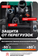 Миниатюра изображения товара Подкатной домкрат RockForce RF-TA82005 (47733)