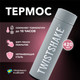 Миниатюра изображения товара Термос для напитков Twistshake Hot or Cold Bottle 78302 (420мл, пастельный серый)
