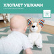 Миниатюра изображения товара Интерактивная игрушка Zazu Собака Дэнни / ZA-DANNY-01
