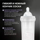 Миниатюра изображения товара Бутылочка для кормления Twistshake Антиколиковая / 78018 (330мл, белый бриллиант)