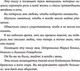 Миниатюра изображения товара Художественная книга Эксмо Второй шанс для Кристины. Миру наплевать, выживешь ты или умрешь (Рикардссон К.)
