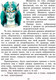 Миниатюра изображения товара Книга АСТ Тайна заброшенного замка (Волков А. М.)