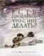 Миниатюра изображения товара Книга Попурри Есть проблема. Что с ней делать? (Ямада К.)