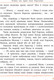 Миниатюра изображения товара Книга Попурри Карлсан хiтруе зноў (Линдгрен А.)