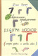 Миниатюра изображения товара Художественная книга Попурри Невероятные приключения десяти носков (Беднарек Ю.)