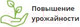 Миниатюра изображения товара Удобрение Fertika Универсал-2 (5кг)