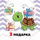 Миниатюра изображения товара Развивающие карточки Попурри Цифры и счет для малышей (Мишина С.)