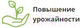 Миниатюра изображения товара Удобрение Fertika Газонное. Весна-Лето (25кг)