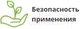Миниатюра изображения товара Удобрение Fertika Кристалон для хвойных (500мл)