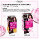 Миниатюра изображения товара Крем-краска для волос L'Oreal Paris Casting Creme Gloss 4102 (холодный каштан)