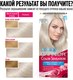 Миниатюра изображения товара Крем-краска для волос Garnier Color Sensation 901 (серебристый блонд)