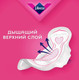 Миниатюра изображения товара Прокладки гигиенические Libresse Ultra Normal Wing Soft (10шт)