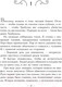 Миниатюра изображения товара Книга АСТ Кровоцвет (Смит К.)