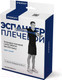 Миниатюра изображения товара Эспандер Indigo Sport Плечевой Latex Heavy SM-073 (синий)