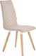Миниатюра изображения товара Стул Halmar K282 (бежевый)