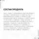 Миниатюра изображения товара Бальзам для волос Vichy Densi-Solutions уплотняющий восстанавливающий (200мл)
