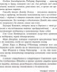 Миниатюра изображения товара Книга Эксмо Президент пропал (Паттерсон Дж., Клинтон Б.)