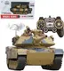 Миниатюра изображения товара Радиоуправляемая игрушка Huan Qi Танк War King / 789-2
