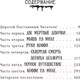 Миниатюра изображения товара Книга АСТ Зеленая миля (Кинг С.)