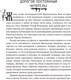 Миниатюра изображения товара Книга АСТ Зеленая миля (Кинг С.)