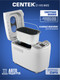 Миниатюра изображения товара Хлебопечка Centek CT-1415 (белый/сталь)